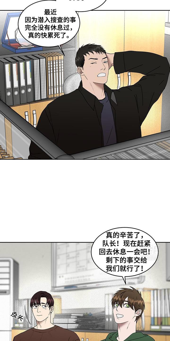 第77章：送上大礼