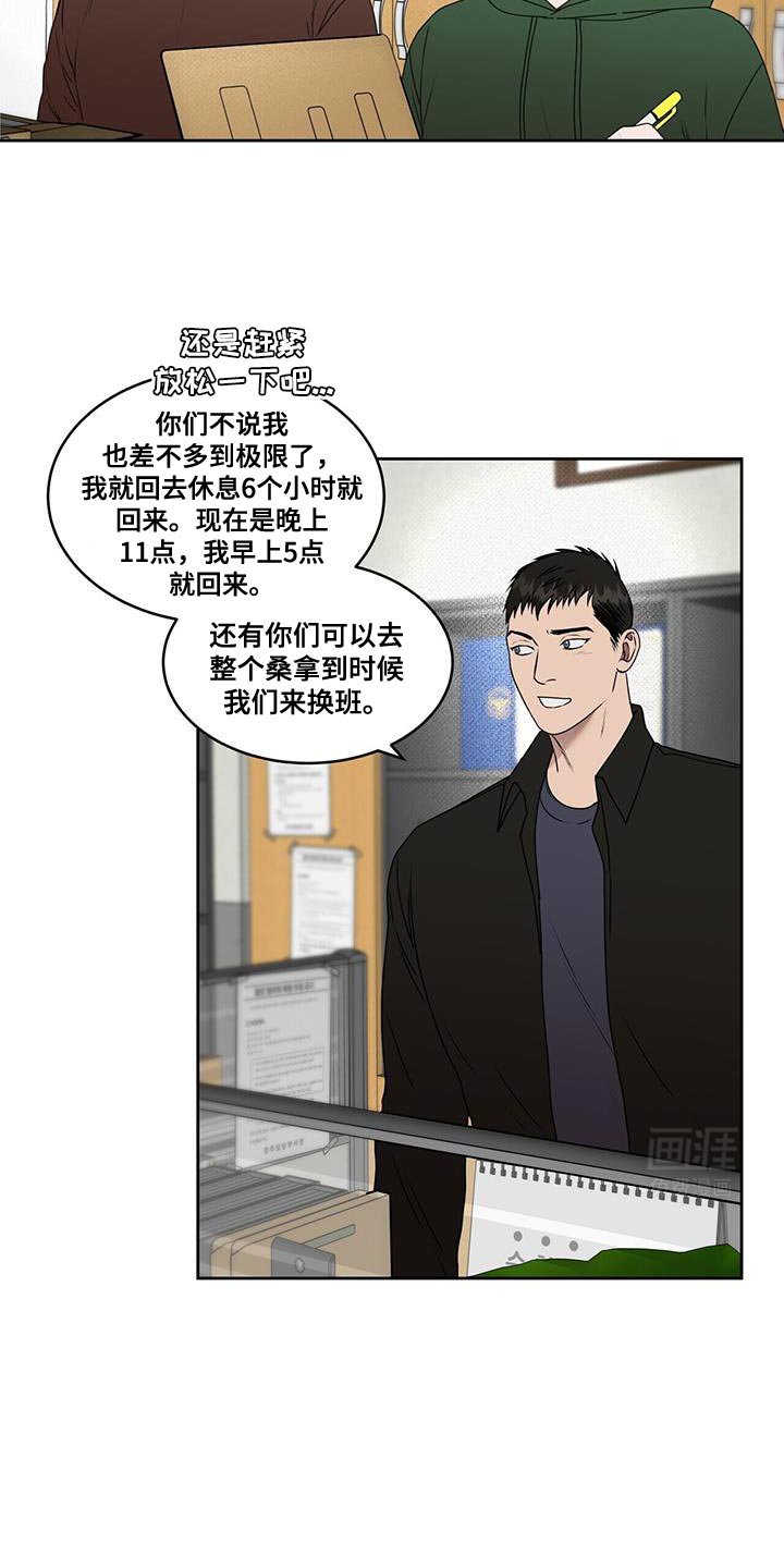 第77章：送上大礼