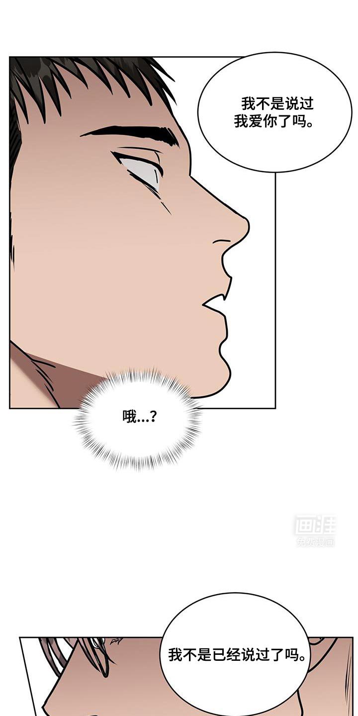 第78章：真面目