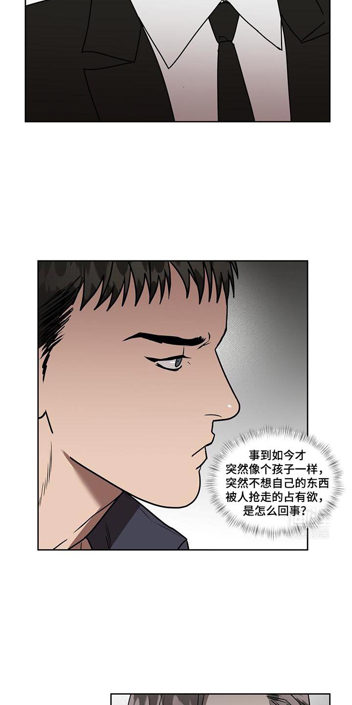 第78章：真面目