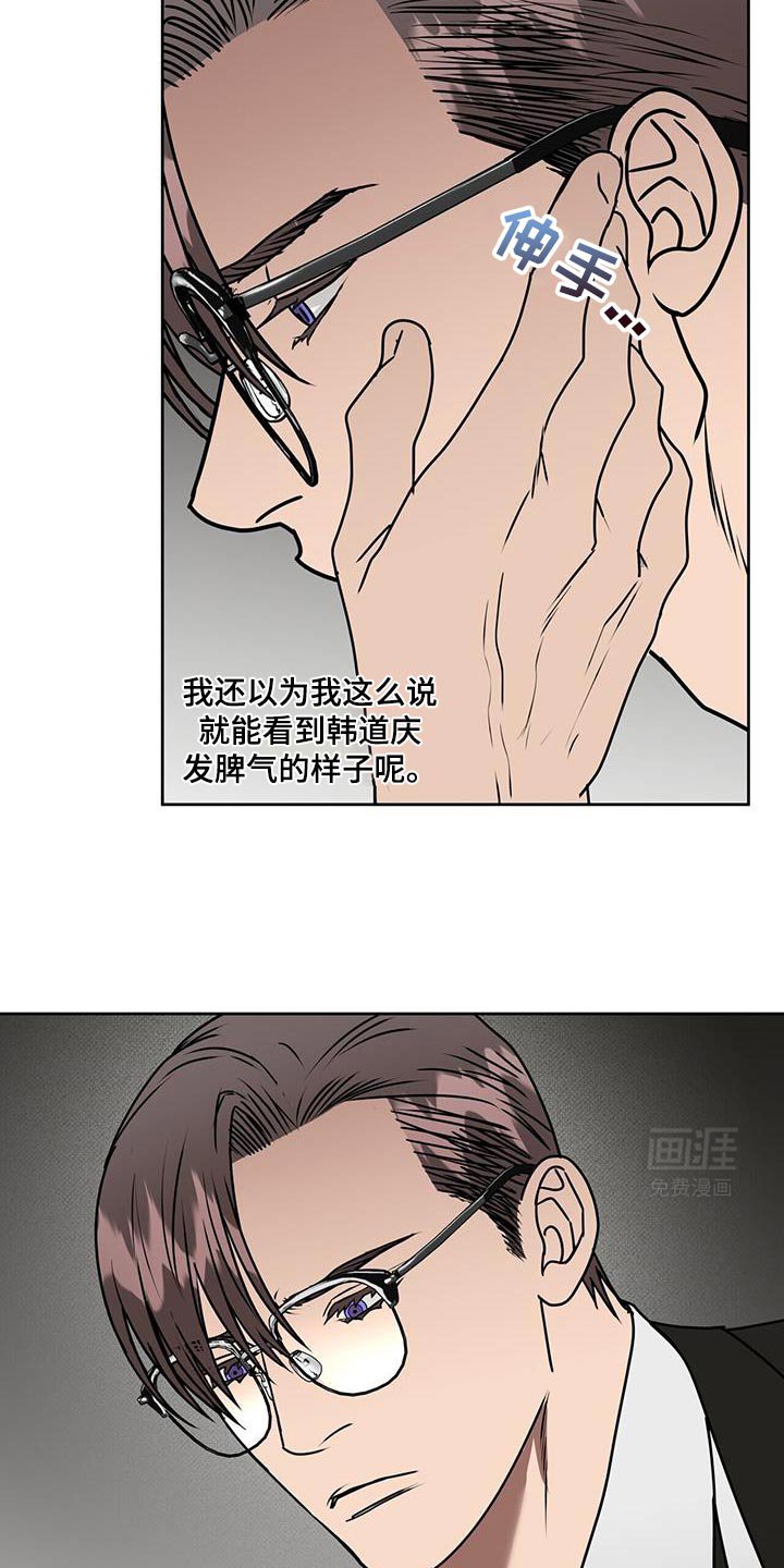 第78章：真面目