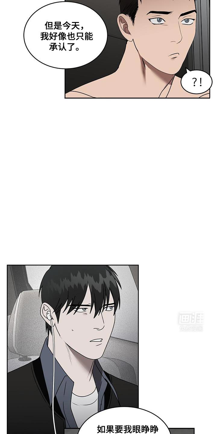 第79章：无法想象的事情
