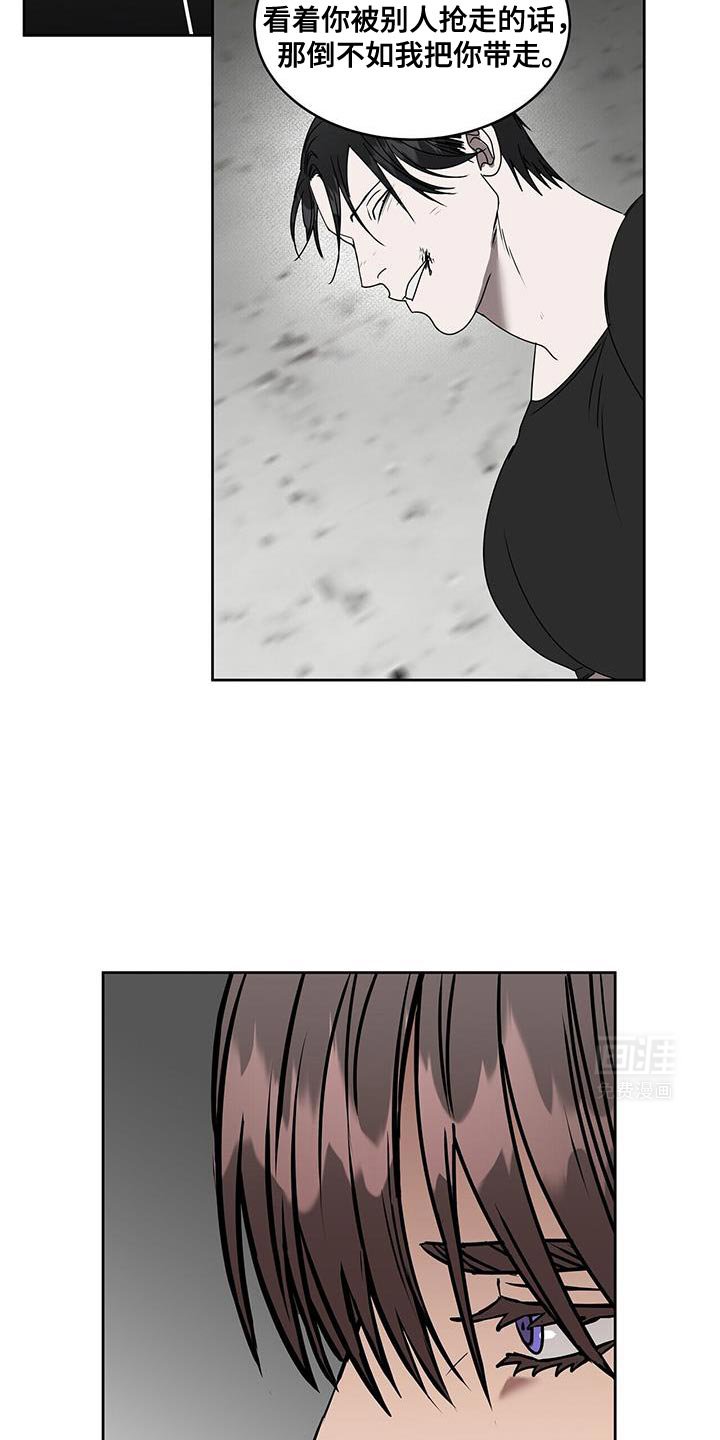 第79章：无法想象的事情