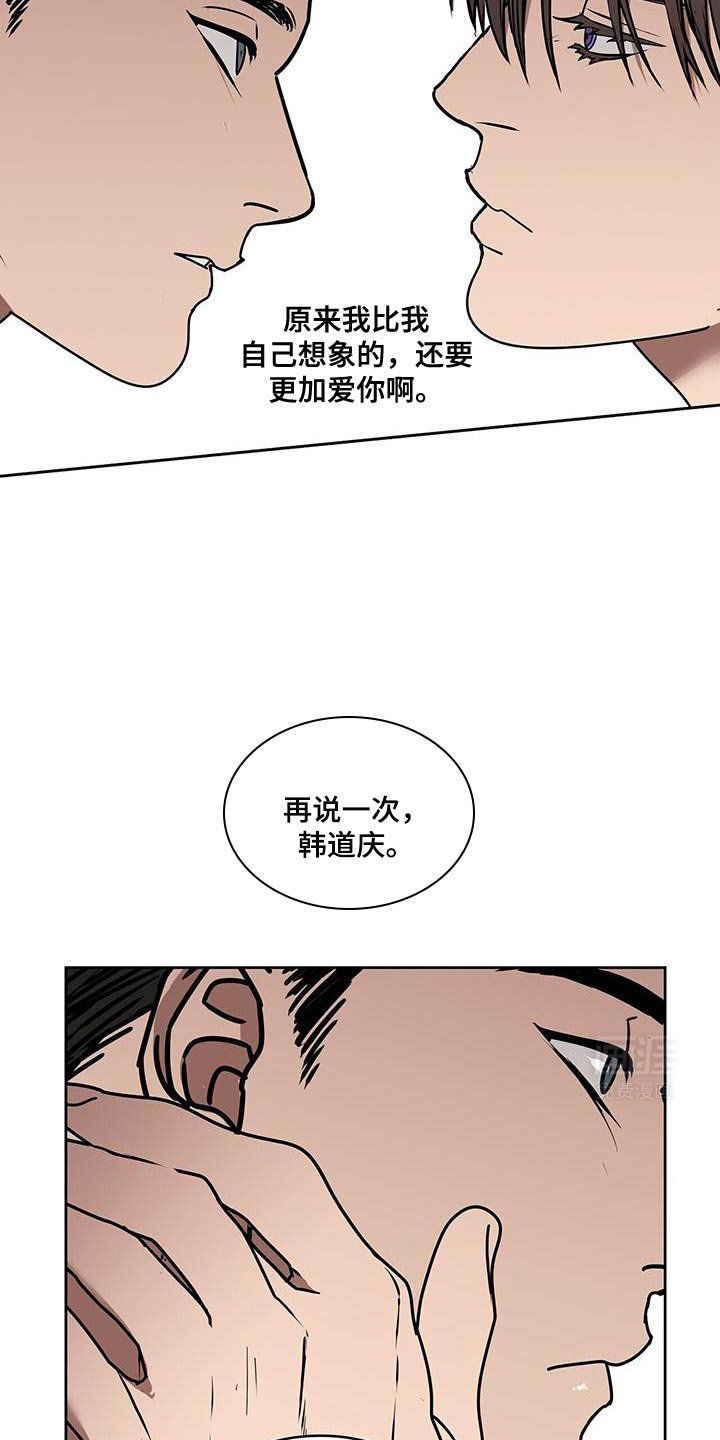 第79章：无法想象的事情