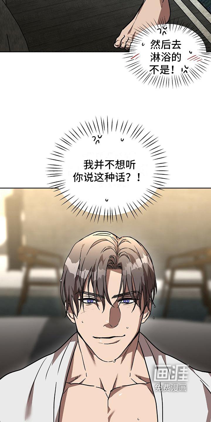 第8章：喜欢的类型