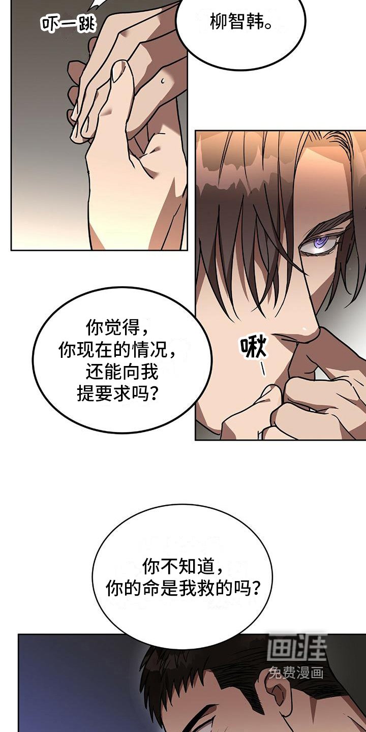 第8章：喜欢的类型