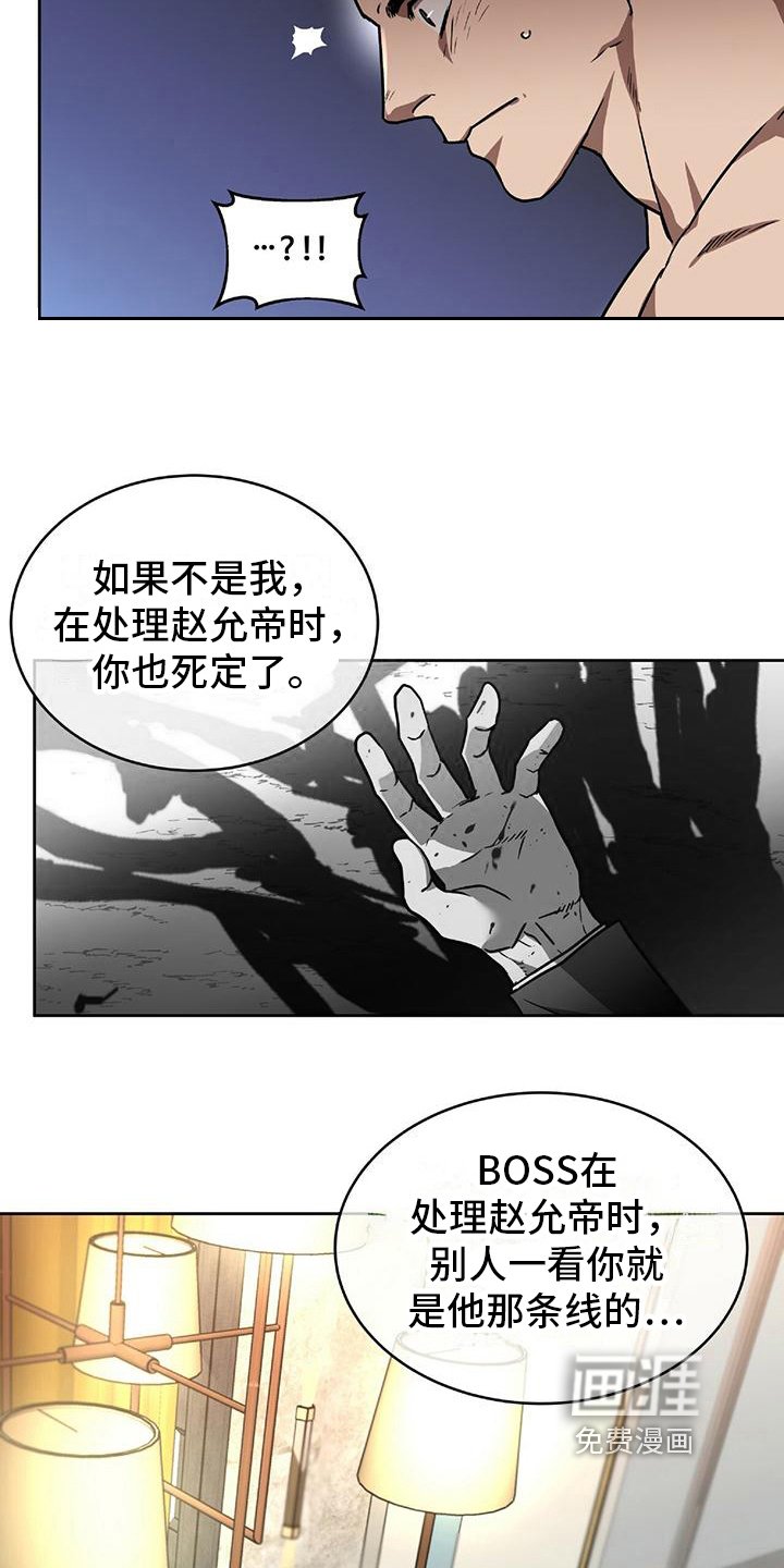 第8章：喜欢的类型