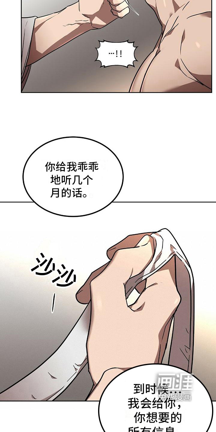第8章：喜欢的类型