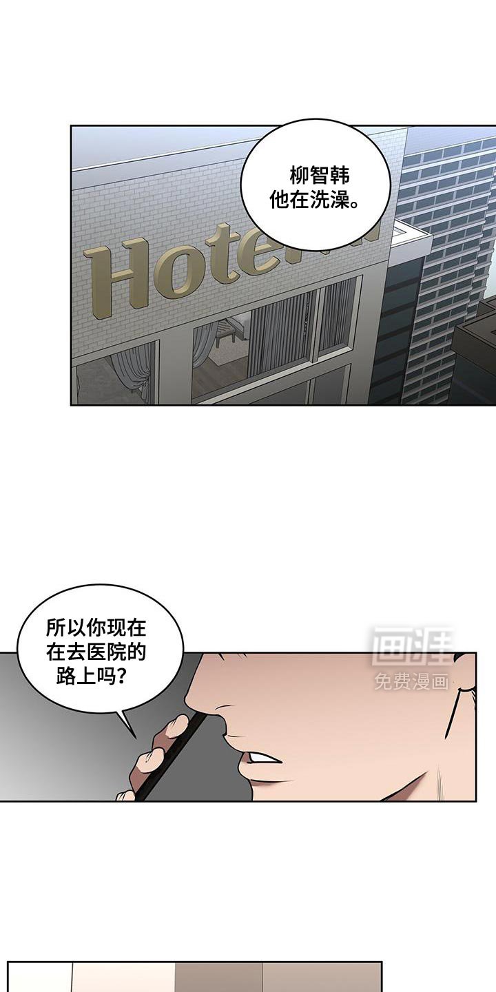 第80章：一网打尽