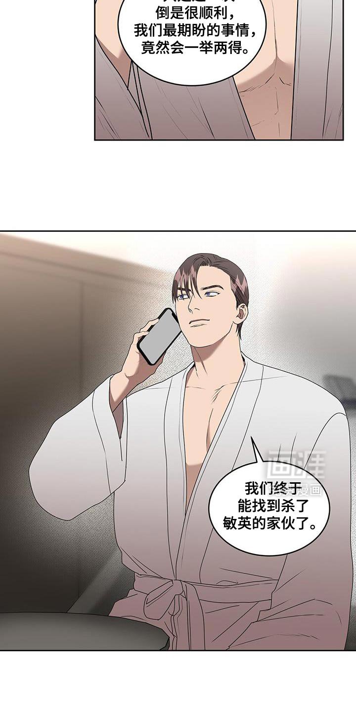 第80章：一网打尽