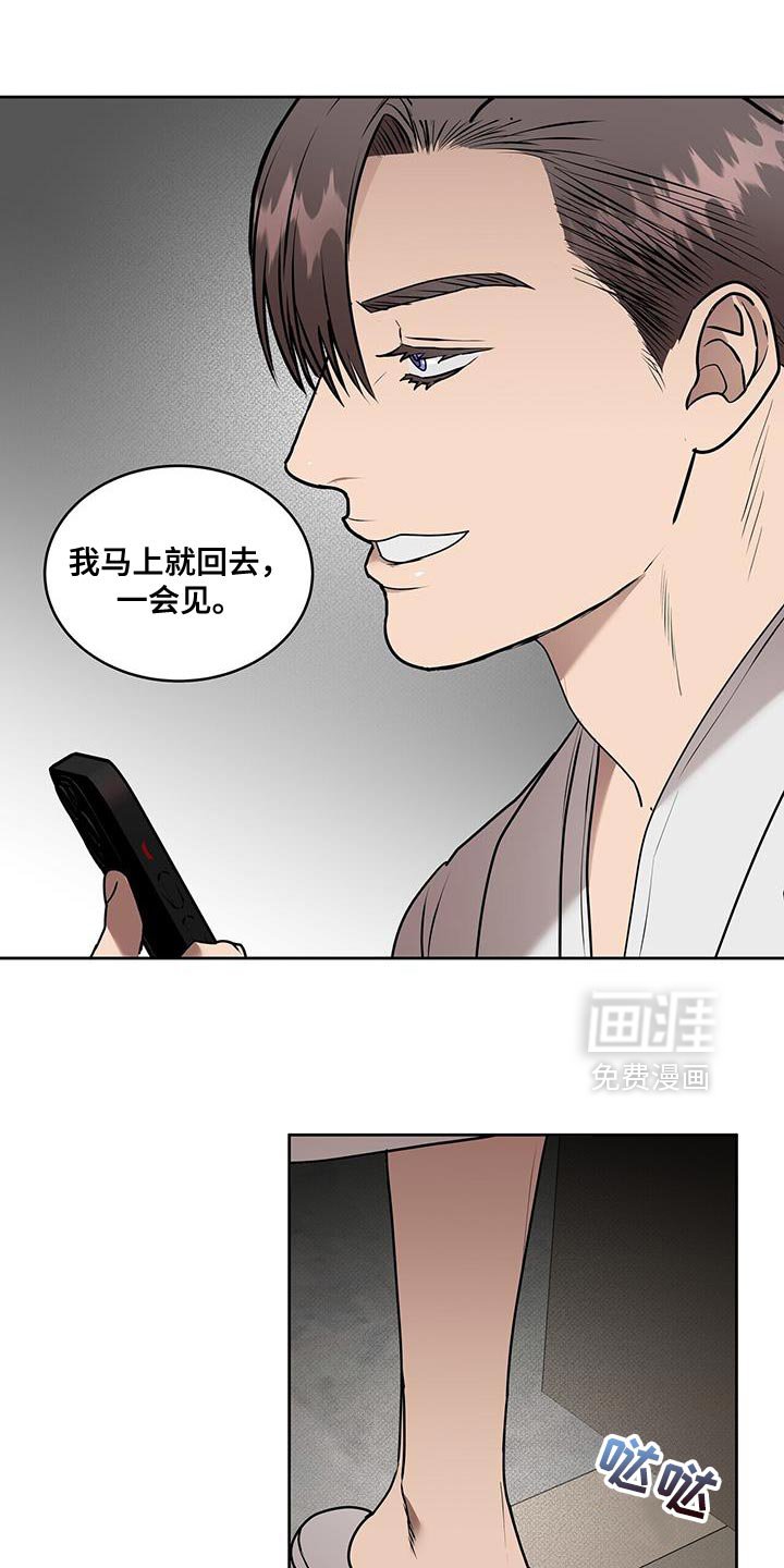 第80章：一网打尽