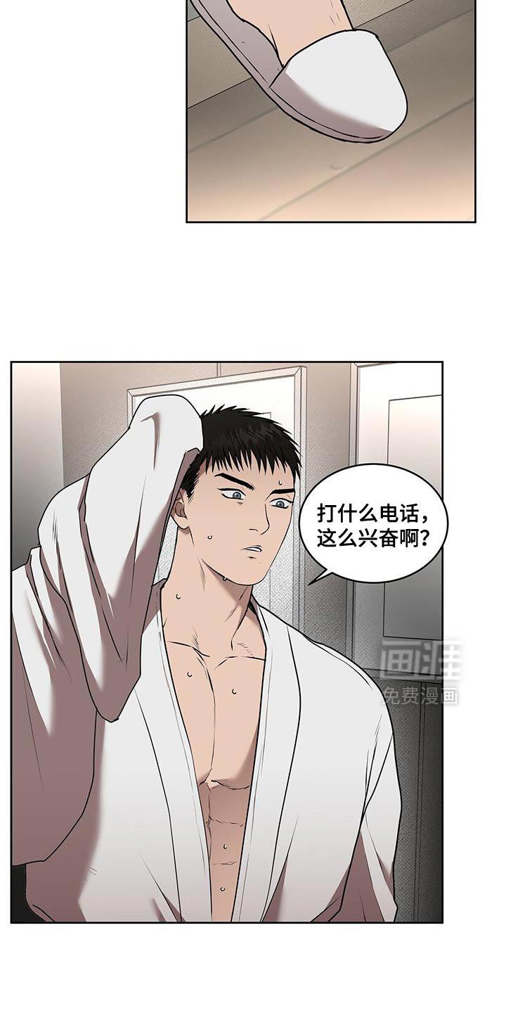 第80章：一网打尽