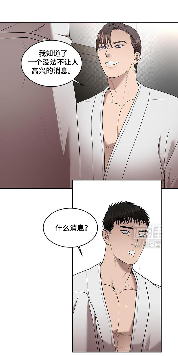 第80章：一网打尽