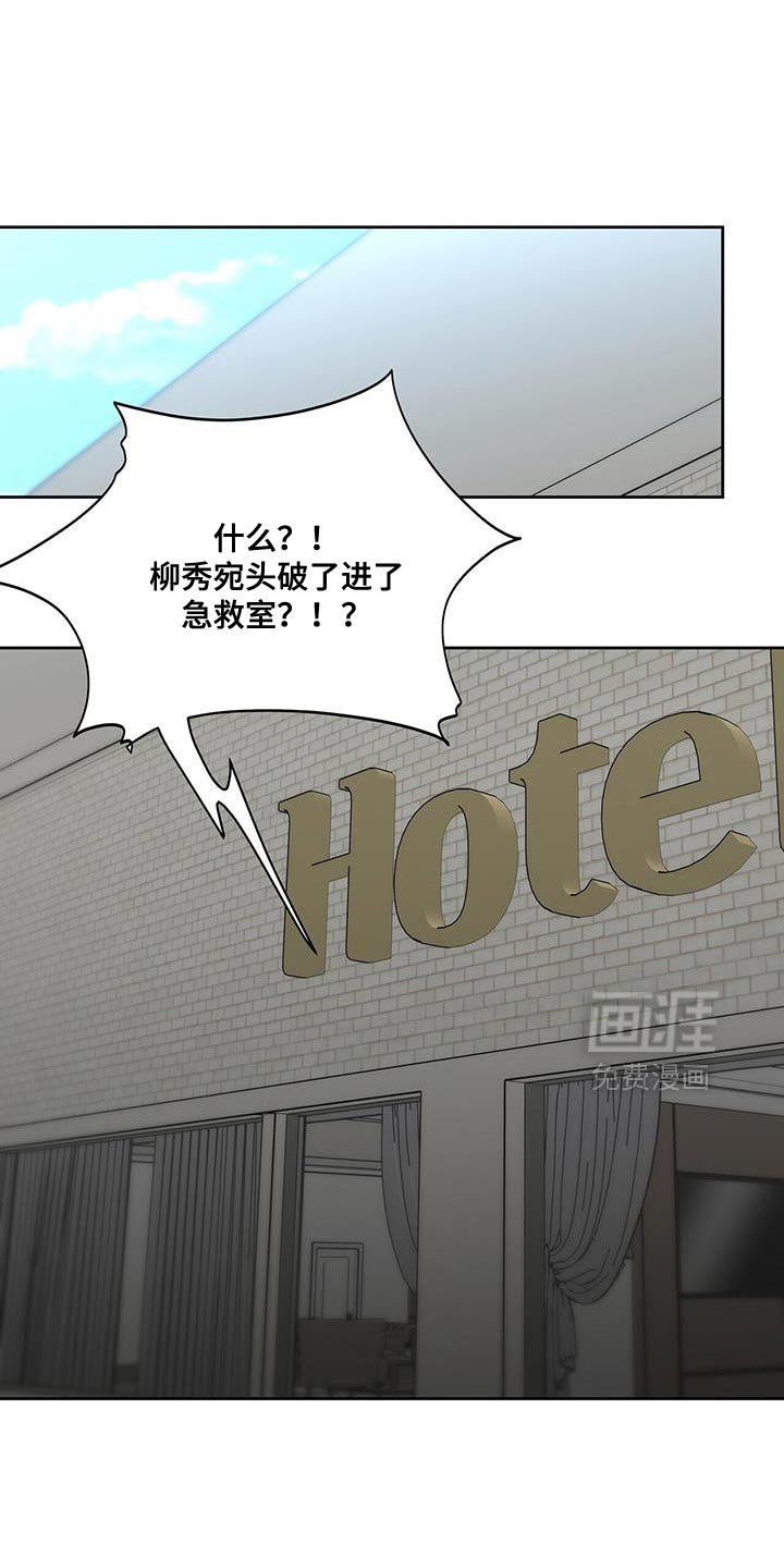 第80章：一网打尽