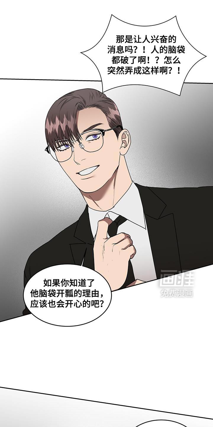 第80章：一网打尽
