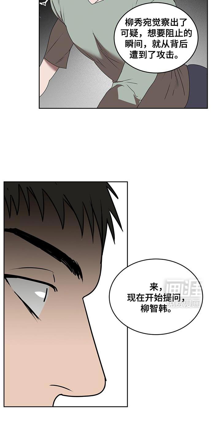 第80章：一网打尽