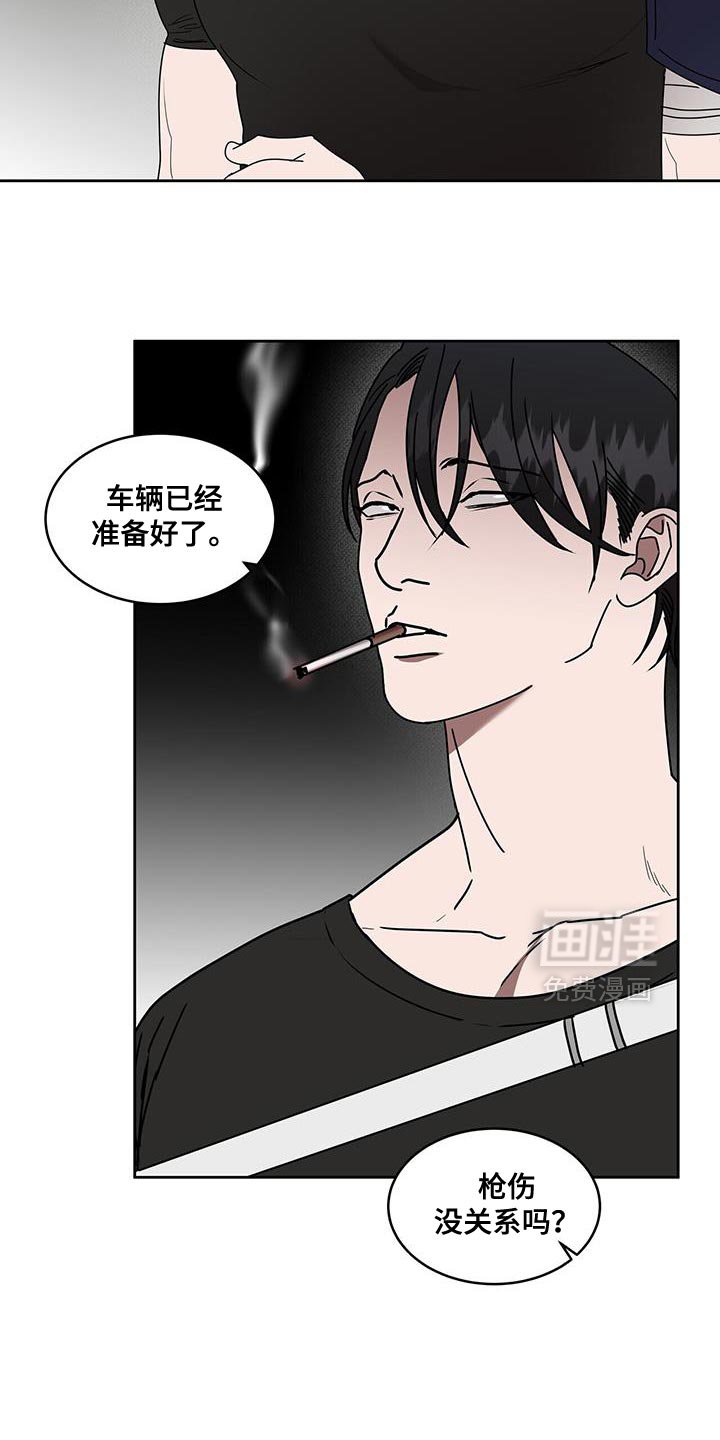 第80章：一网打尽