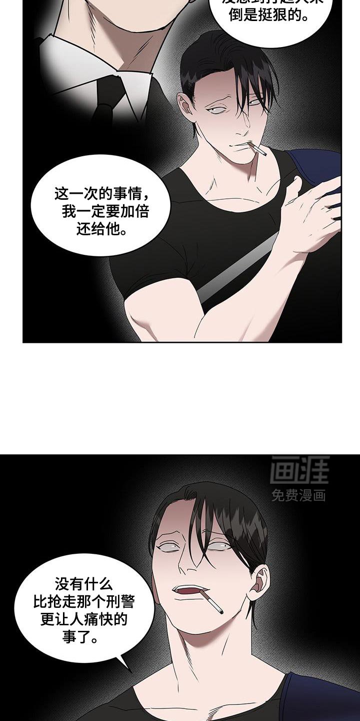 第80章：一网打尽