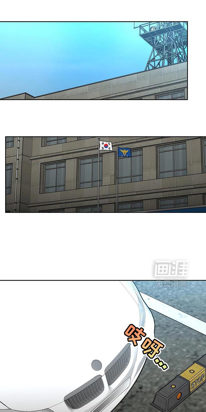 第81章：大学医院