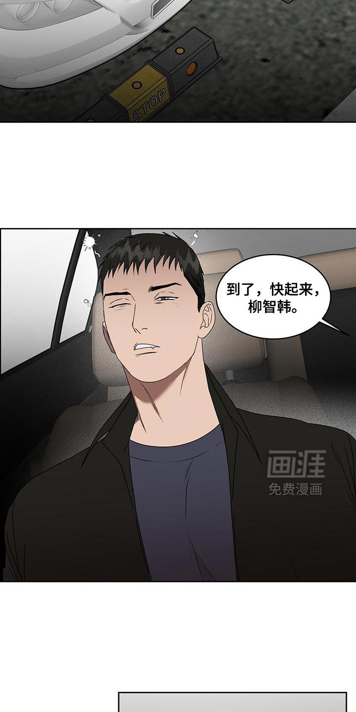 第81章：大学医院