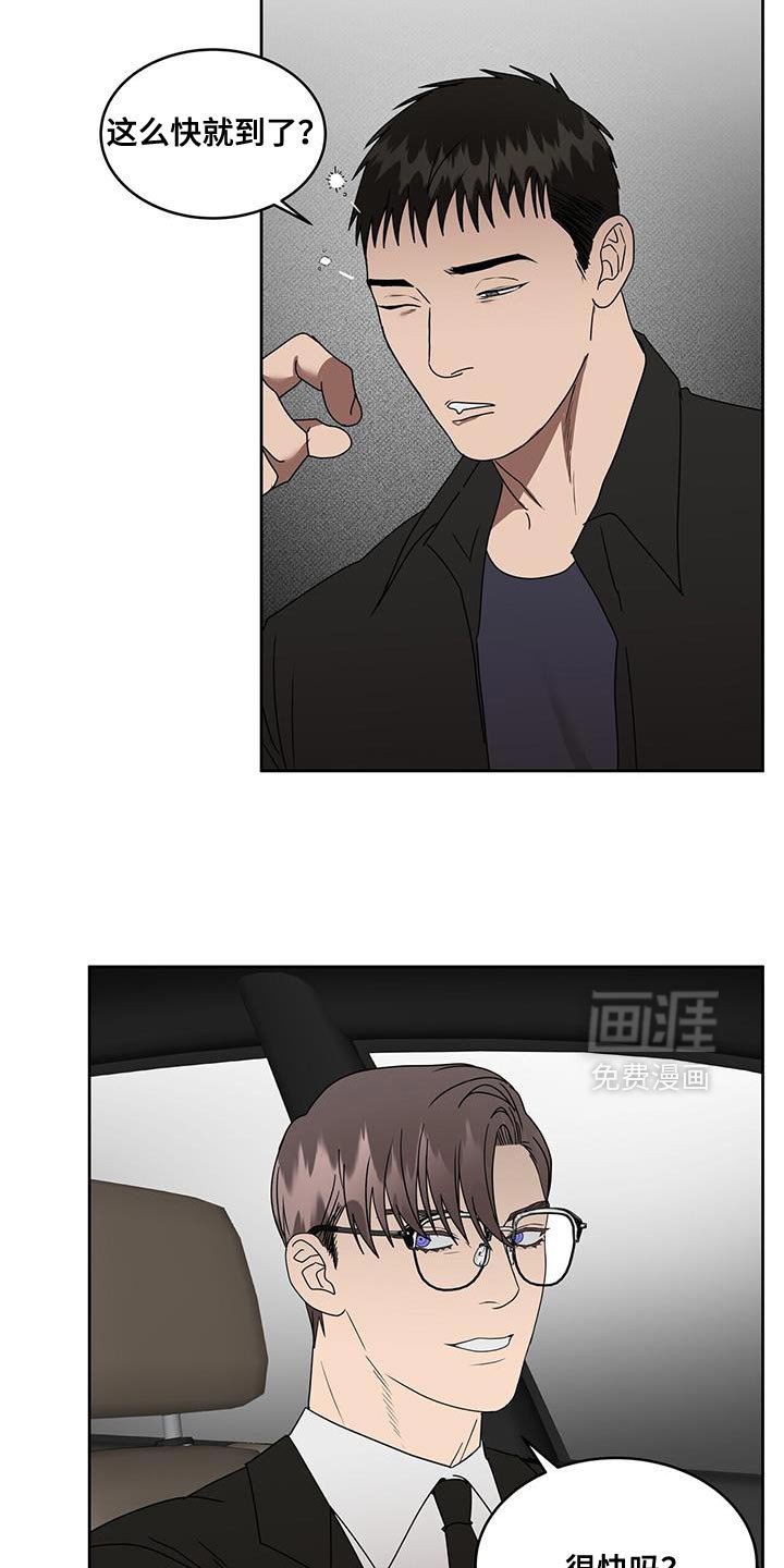 第81章：大学医院