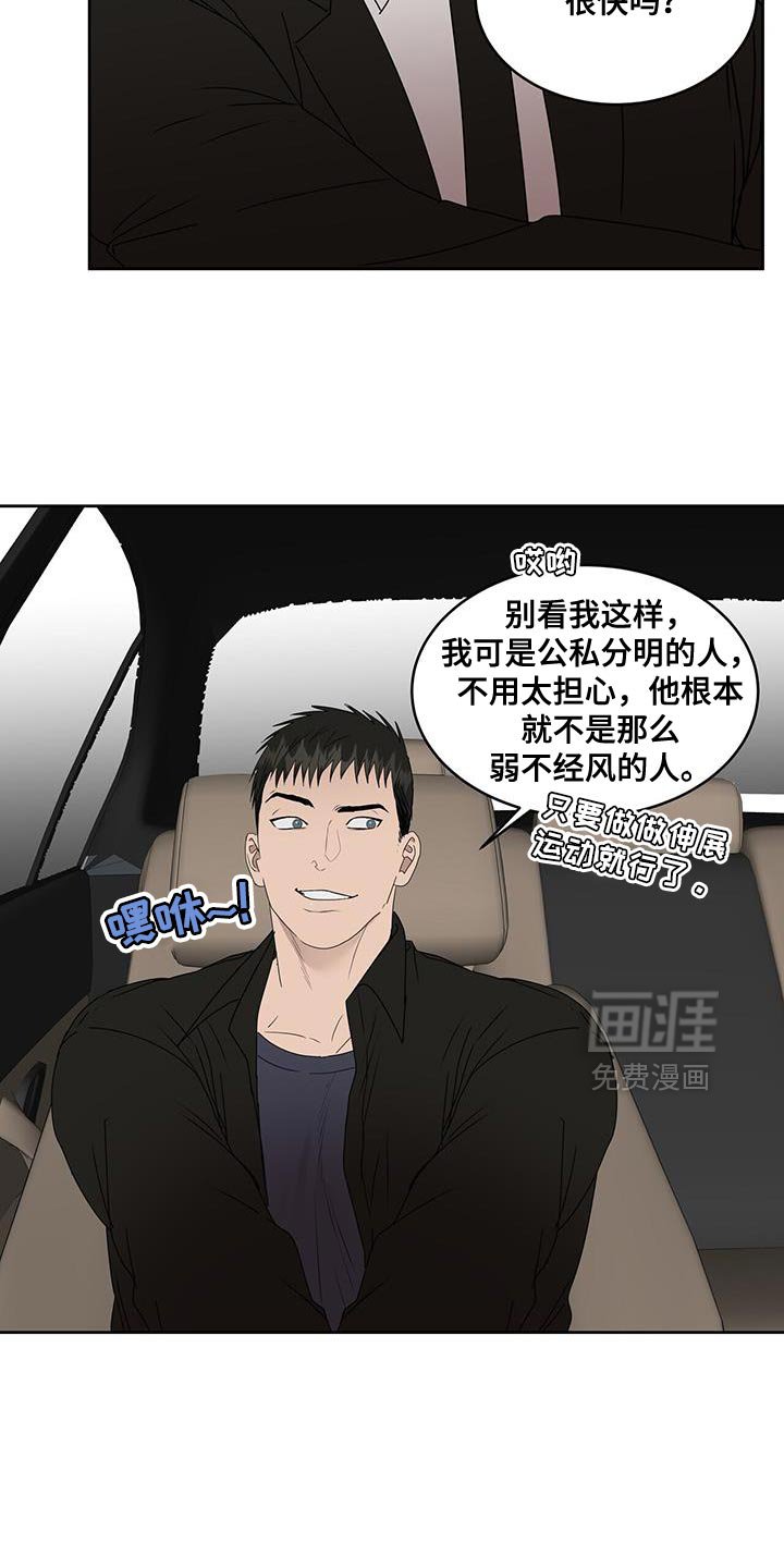 第81章：大学医院