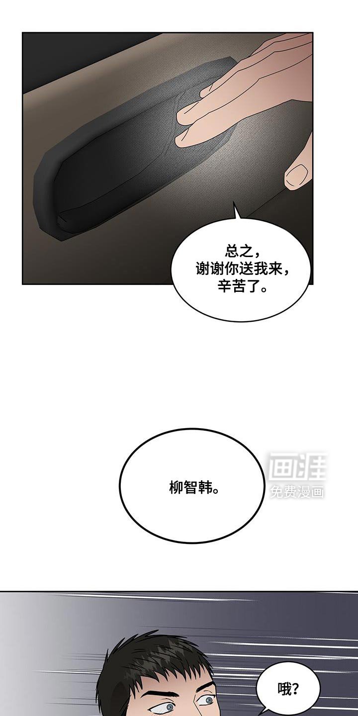第81章：大学医院