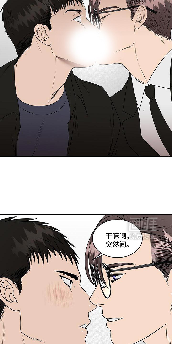 第81章：大学医院