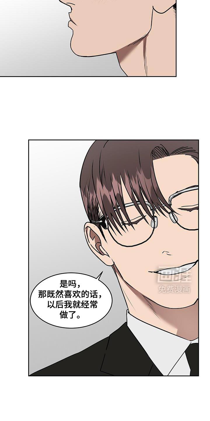 第81章：大学医院