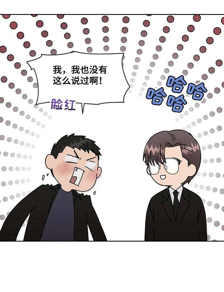 第81章：大学医院