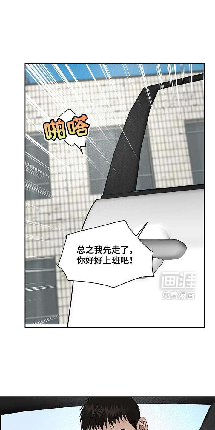 第81章：大学医院