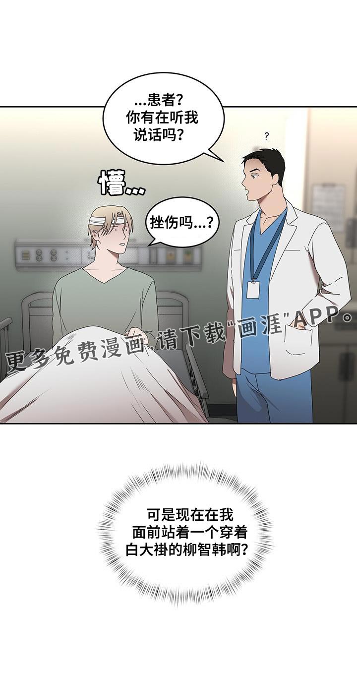 第81章：大学医院