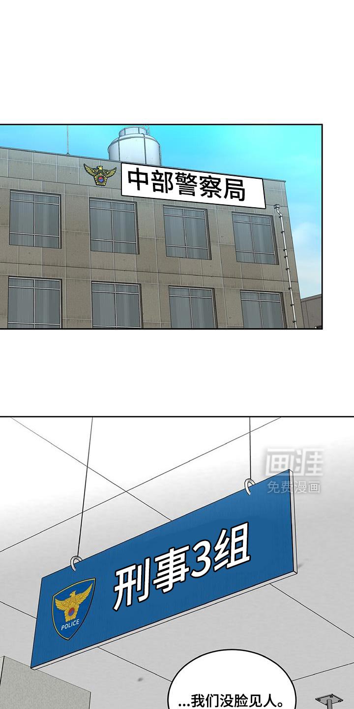 第82章：为了医药费