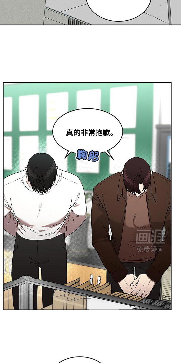 第82章：为了医药费