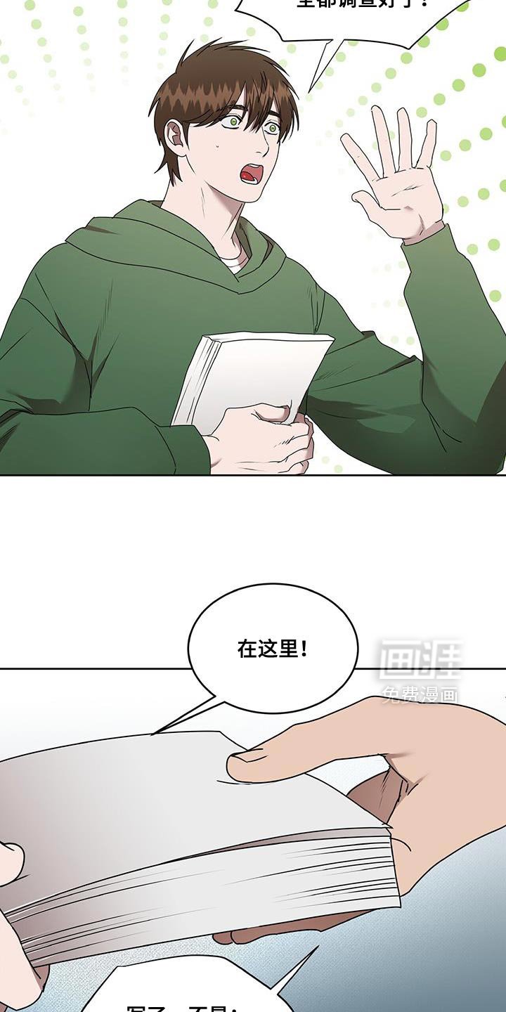 第82章：为了医药费