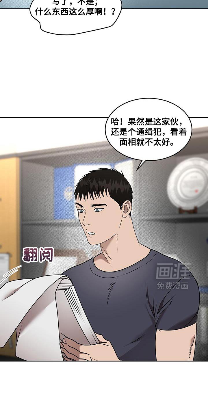 第82章：为了医药费