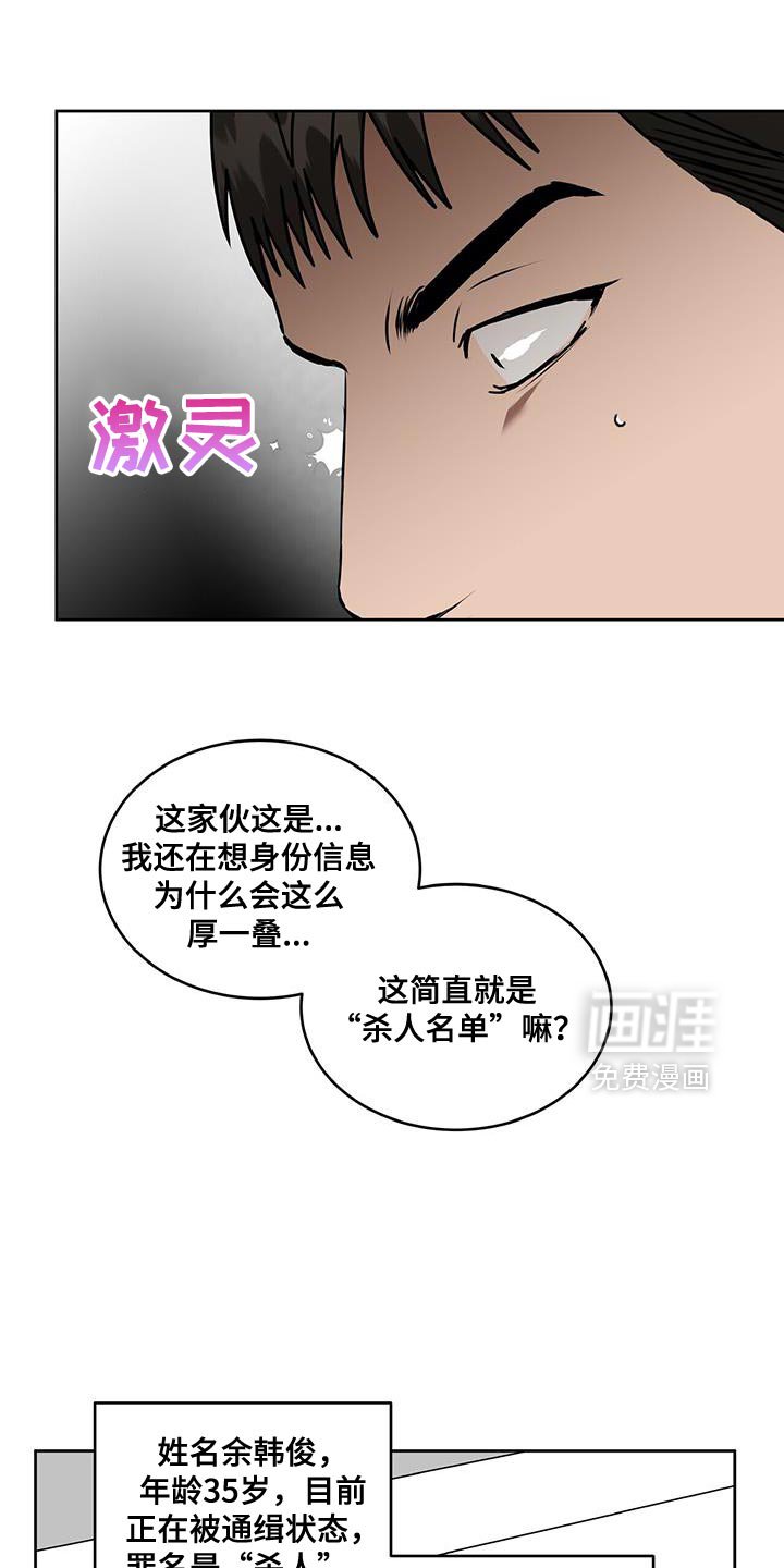 第82章：为了医药费