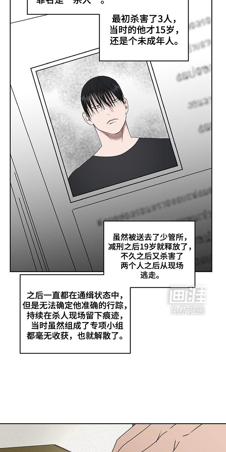 第82章：为了医药费