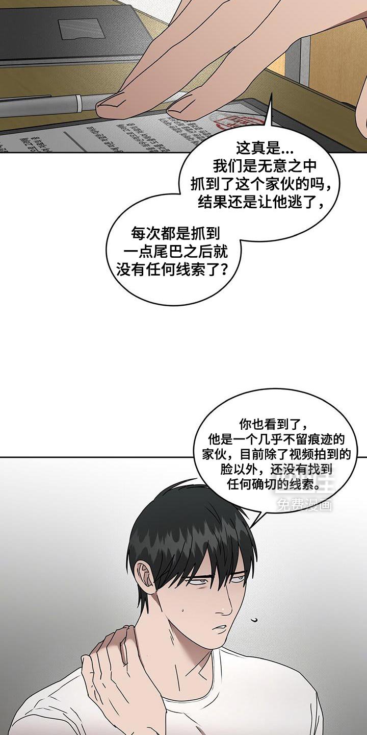 第82章：为了医药费