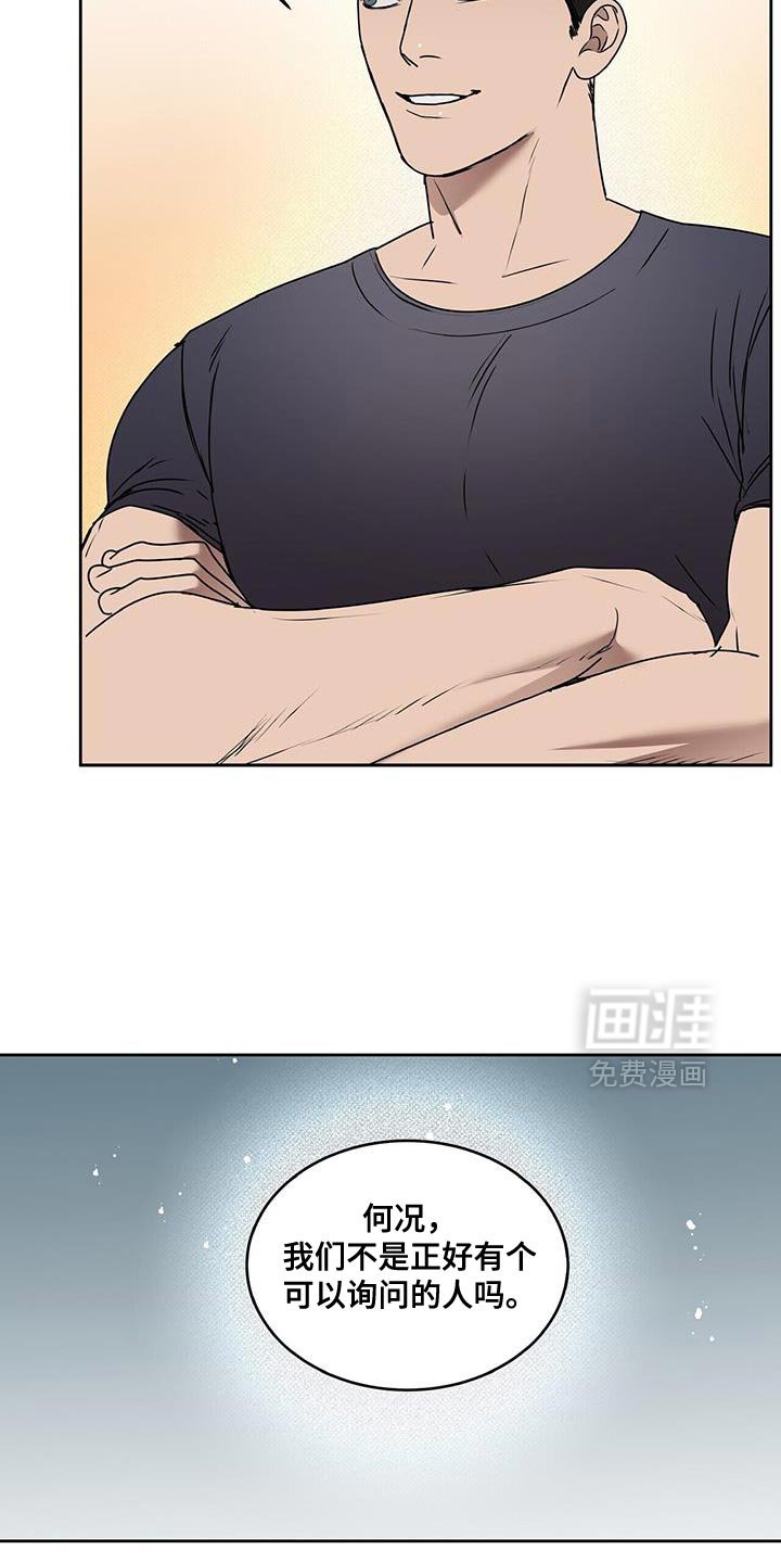 第82章：为了医药费