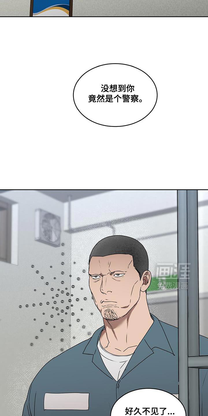 第82章：为了医药费