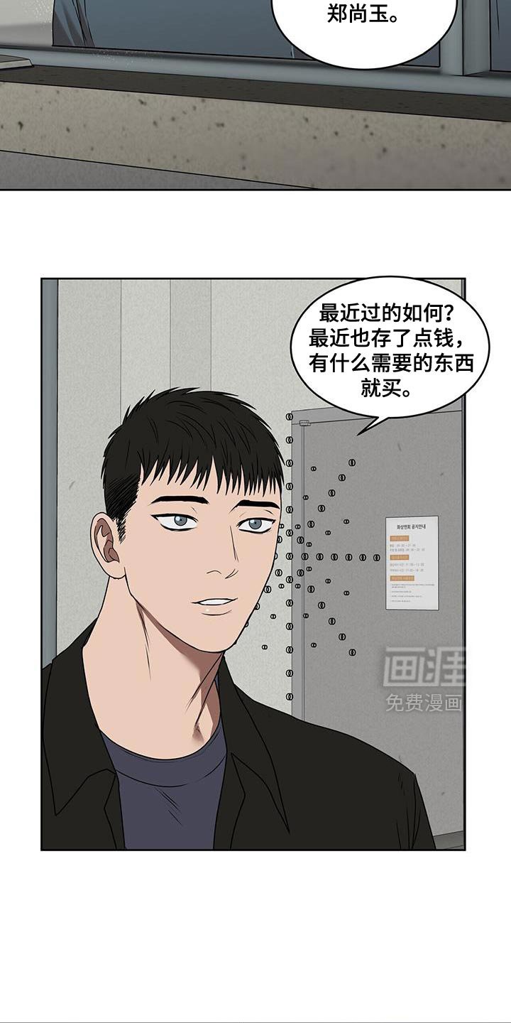 第82章：为了医药费