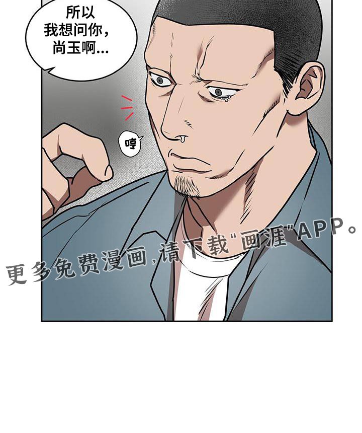 第82章：为了医药费