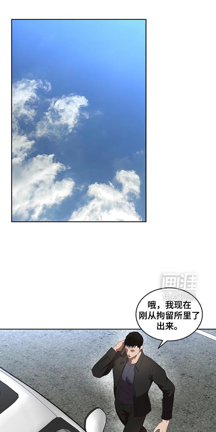 第83章：太有趣了