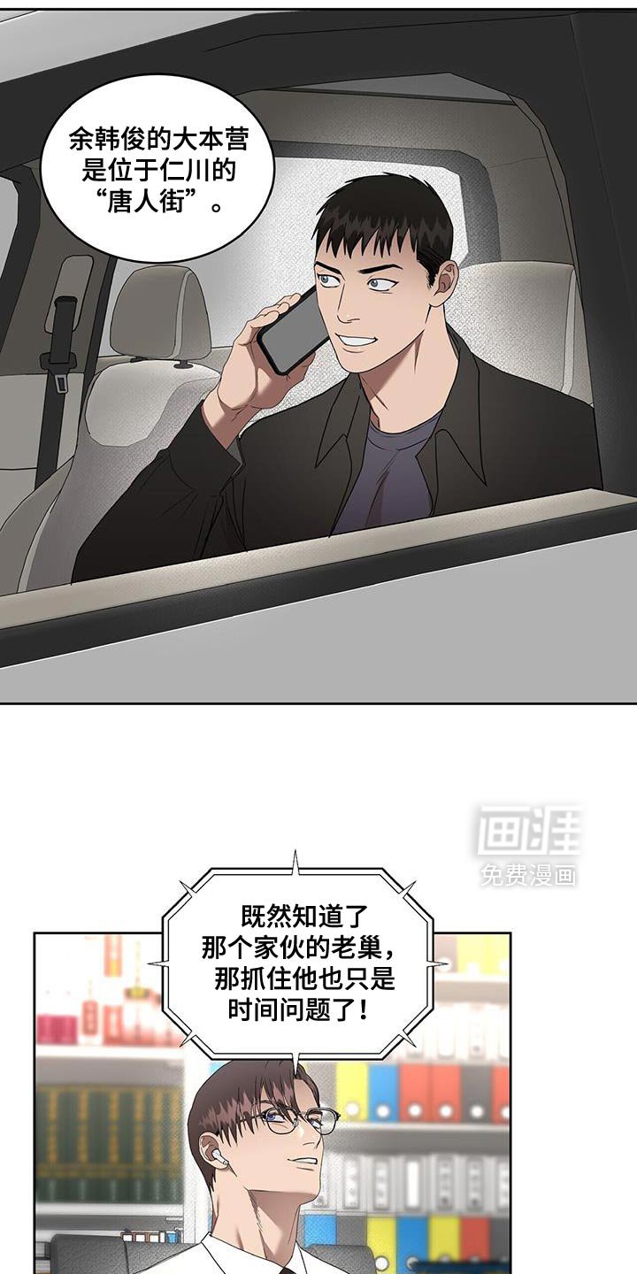 第83章：太有趣了