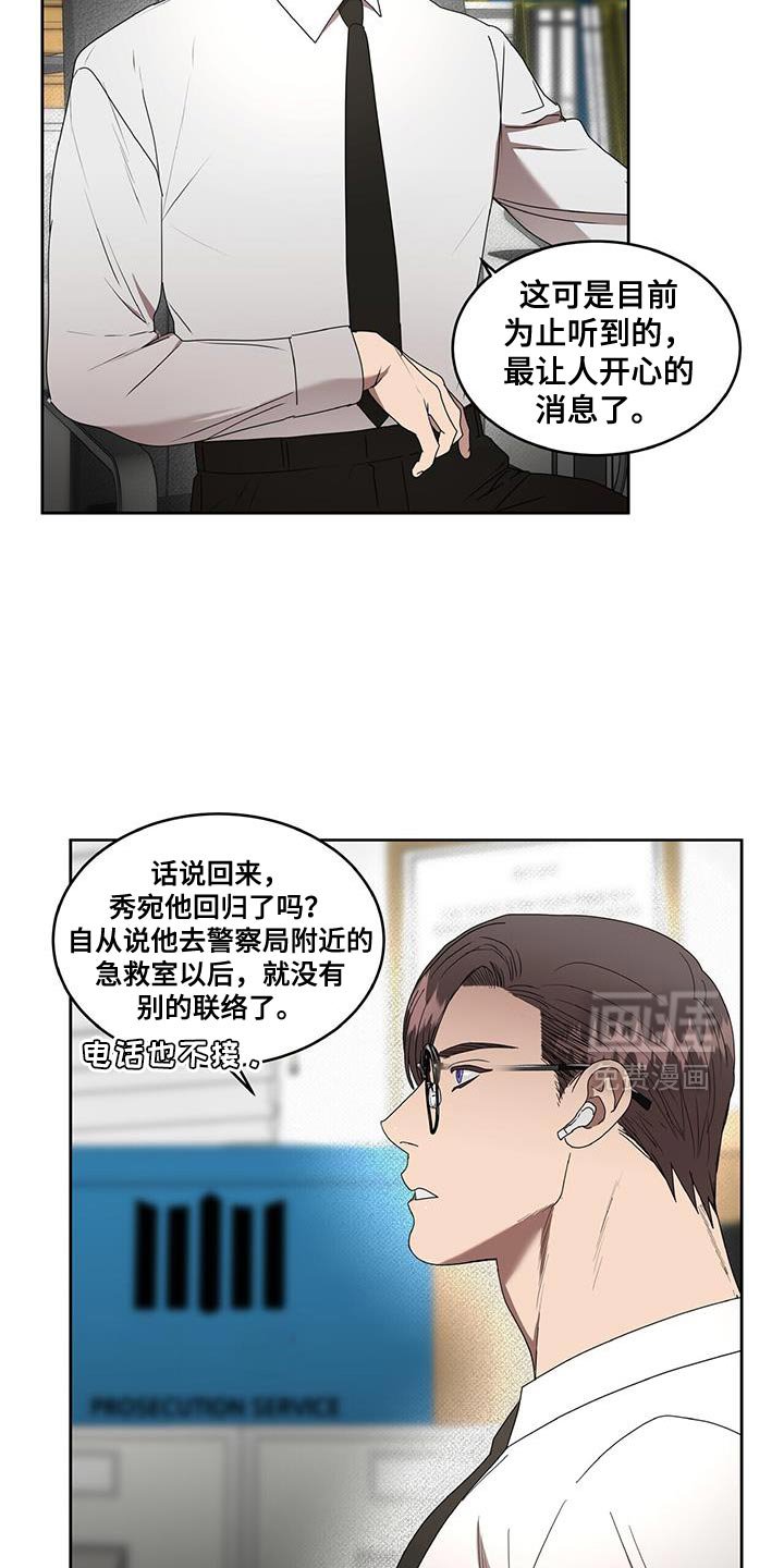 第83章：太有趣了