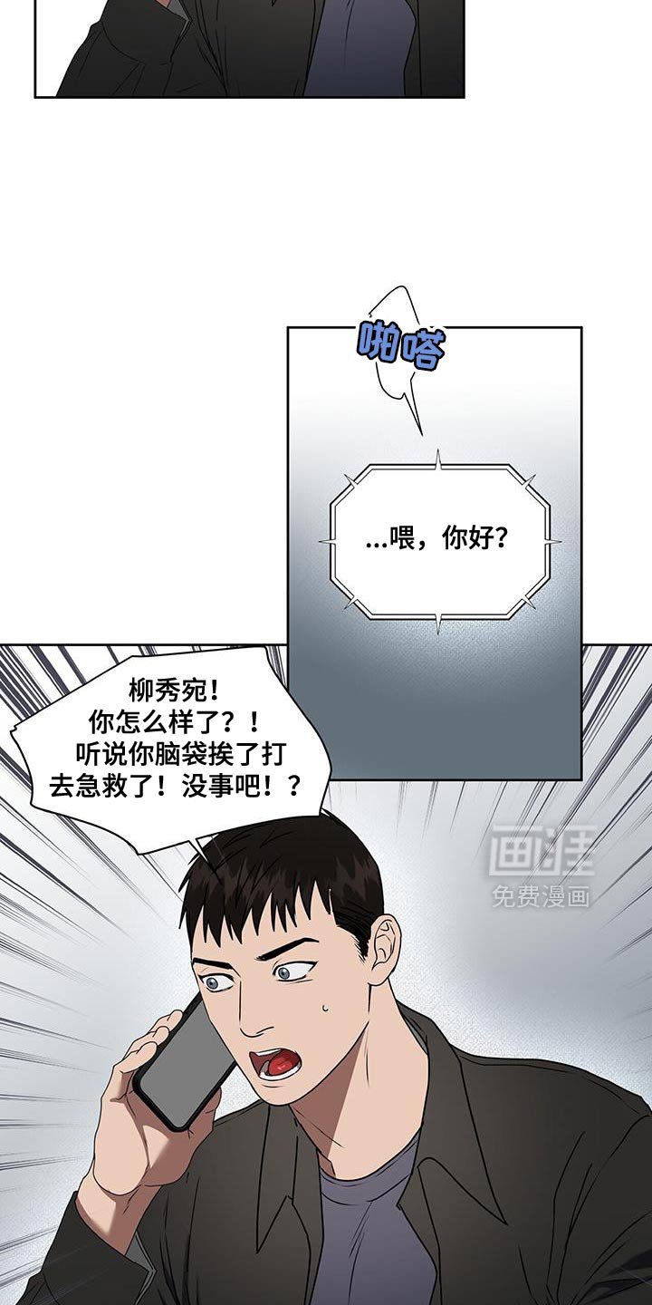 第83章：太有趣了