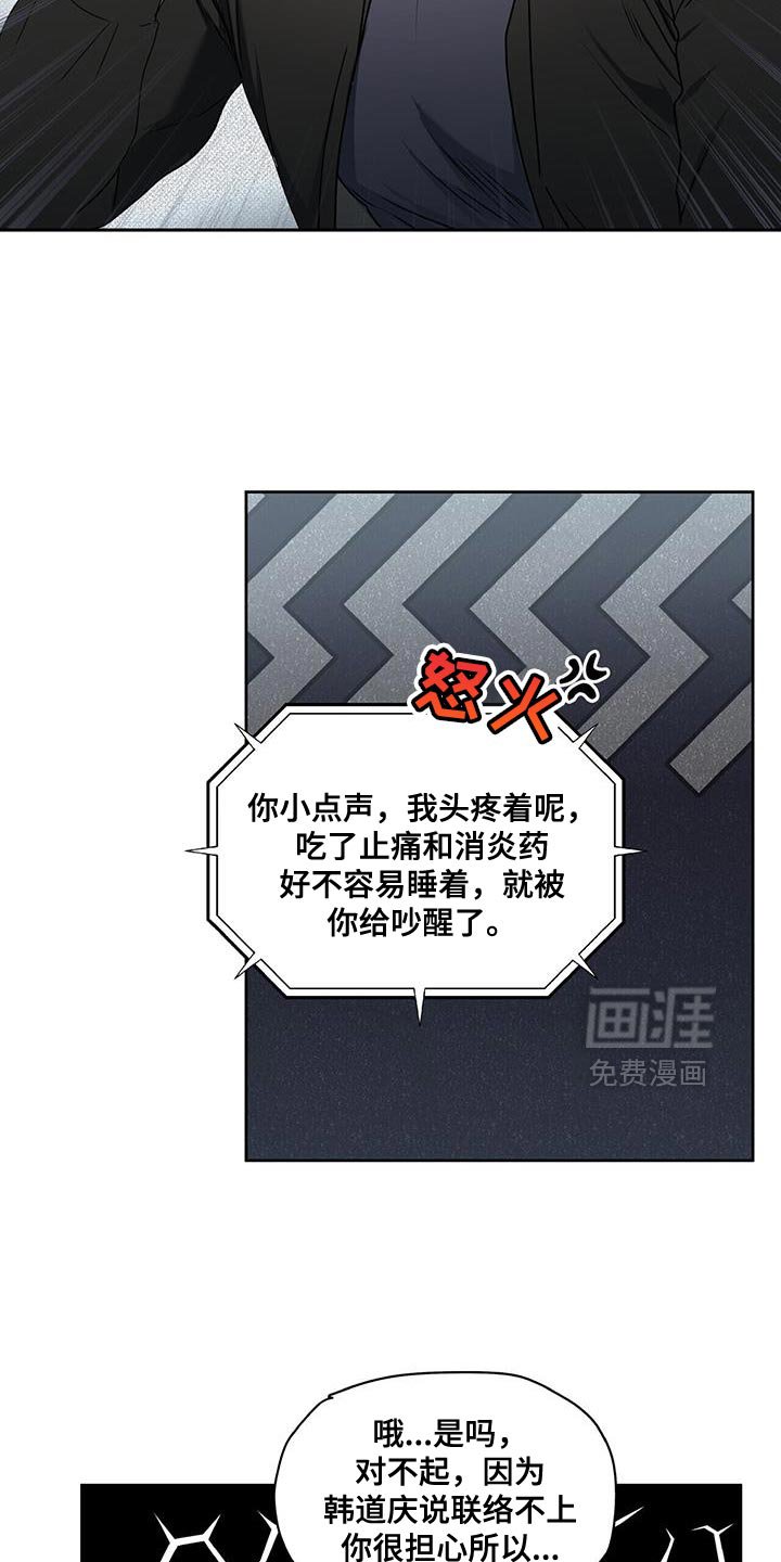 第83章：太有趣了