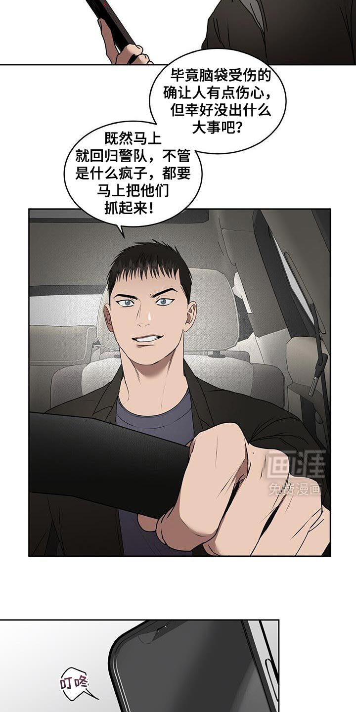 第83章：太有趣了