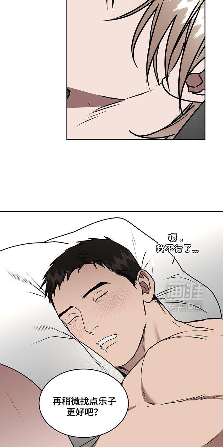 第83章：太有趣了